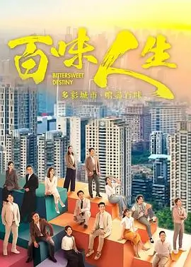旧信笺剧照